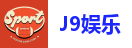 J9娱乐